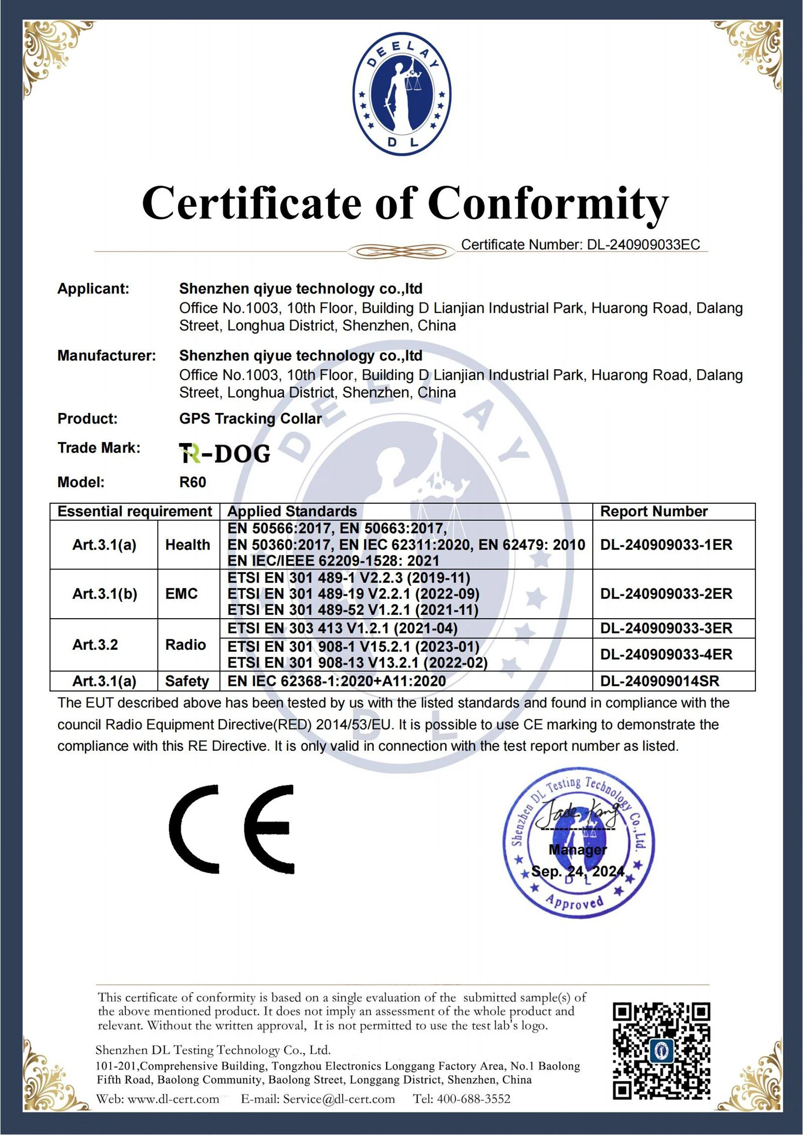 DL-240909033EC   R60 RED _00.jpg
